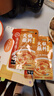 海底捞火锅蘸料量贩（原味芝麻酱120g*2+香辣味芝麻酱120g*2）组合480g 实拍图