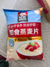 桂格（QUAKER）即食燕麦片1000克袋装 营养早餐 膳食纤维 零添加白砂糖 实拍图