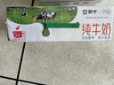 蒙牛【新鲜日期】全脂纯牛奶250ml*24盒 送礼盒装 电商定制 实拍图