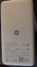 小米（MI）【3C认证】自带线充电宝20000 67W 浅蓝色 可上飞机/火车 可充手机平板笔记本耳机 iPhone安卓可用 实拍图