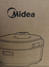 美的（Midea）低脂浓香电压力锅5L自动排气2200W猛火IH智能预约112KPa高压0涂层4-6人母婴316L煲汤电饭煲MY-S8 实拍图