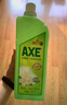 斧头牌（AXE）花茶护肤洗洁精1.18kg*3瓶家庭装茉莉茶香不伤手 实拍图