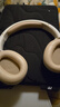 漫步者（EDIFIER）W820NB经典版 头戴蓝牙主动降噪耳机 金标认证 手机电脑笔记本耳机 云岩白 实拍图