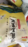 金龙鱼 东北大米 乳玉皇妃稻香贡米 10斤*2/箱 六步鲜技术 鲜米 实拍图