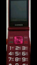金立（Gionee）老年机4G全网通翻盖老年手机 超长待机 大字体大声音大按键学生大屏老年人专用功能机V16 红色 实拍图