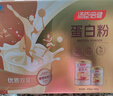 汤臣倍健蛋白粉600g增强免疫力 乳清蛋白粉儿童青少年中老年礼盒送礼 实拍图