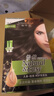 施华蔻（Schwarzkopf）怡然滋养染发霜4.0自然棕色 染发剂染发膏植物人参 多次盖白补染 实拍图