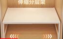 耐奔衣柜分层隔板收纳神器柜子橱柜伸缩置物架衣橱碳钢隔断分层架 长38-62/宽42高33.5【全碳钢 强承重】 实拍图