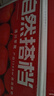 京鲜生 洛川苹果陕西红富士净重8.5斤 单果80-85mm 新鲜水果源头直发 实拍图