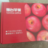 京鲜生 烟台红富士苹果 净重5.2斤/12粒  单果190-240g  水果礼盒 实拍图