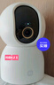 小米智能摄像机4 4K家用摄像头800万像素4K超清室内监控360度无死角带夜视手机远程婴儿宠物家庭监控器 实拍图