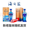 洋河 蓝色经典 海之蓝52度480ml*6瓶 整箱装 绵柔浓香型白酒 实拍图