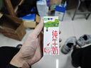 蒙牛【新鲜日期】全脂纯牛奶200ml*24盒 家庭送礼盒装 电商定制 实拍图