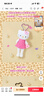 三丽鸥（SANRIO）NIC长腿粉裙贵妇Hello Kitty爱心扣 毛绒玩具新年生日礼物 实拍图