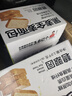 碧翠园全麦面包0脂0蔗糖黑麦吐司1000g粗粮面包早餐健身代餐食品零食 实拍图