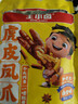 王小卤虎皮凤爪卤鸡爪卤味休闲零食熟肉鸡肉类零食开袋即食卤香味210g 实拍图