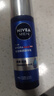 妮维雅（NIVEA）男士【补水保湿】护肤品水活保湿精华乳双支小蓝管送男友礼物 实拍图