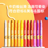 得力(deli)24色水溶性油画棒不易摔断丝滑蜡笔炫彩棒美术工具彩笔儿童绘画筒装女孩儿童礼物速写 实拍图