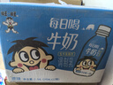 旺旺 旺仔牛奶 每日喝牛奶245ml*12瓶 礼盒装 送礼佳品 实拍图