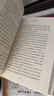 纳瓦尔宝典 财富与幸福指南 纳瓦尔智慧箴言录 巴拉吉预言 埃里克乔根森 著 樊登作序推荐 实拍图