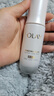 玉兰油（OLAY）全新水光小白瓶50ml补充套装面部精华液美白提亮去黄补水生日礼物 实拍图
