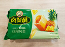 徐福记 包馅酥 凤梨酥184g/袋糕点 营养早餐 零食点心 8枚   实拍图