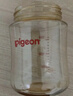 贝亲（Pigeon）新生儿 防胀气宽口径PPSU奶瓶160ml SS号奶嘴 0个月+AA261  实拍图