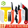 彩弘 勾缝套装14件瓷砖清缝神器勾刀锯齿碎粒刀美缝专用工具清缝铲刀 实拍图