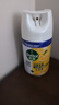 滴露（Dettol）消毒喷雾200ml柑橘除臭喷雾鞋子马桶消毒鞋子除臭杀菌空气清新 实拍图