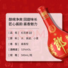 郎酒红花郎10 白酒 酱酒 53度 500ml*2 礼盒装 （新老包装随机） 实拍图