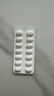 10盒装[安来(ANLAI)] 厄贝沙坦片75mg*42片/盒 实拍图