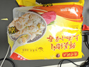 湾仔码头上汤小云吞鲜美猪肉小馄饨云吞生鲜早餐速食600g*2 150只 实拍图