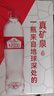 崂山天然矿泉水 地下2000米 家庭会议用水饮用水 500ml*24瓶/整箱装 实拍图
