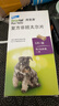 拜宠清宠物驱虫药狗体内驱虫驱体内寄生虫2kg以上犬用6片装 实拍图