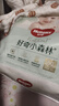 好奇（Huggies）小森林拉拉裤XXL30片(15kg以上)尿不湿心钻【透氧顶配更低敏】 实拍图