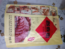 天福号酱鹿肉 开袋即食熟食中华老字号北京特产下酒菜鹿肉 袋装200g 实拍图