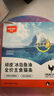 顽皮（Wanpy）宠物全价猫用主食猫粮包条猫湿粮高蛋白Mini双鲜包30g*2试吃 实拍图