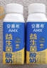伊利安慕希AMX利乐冠旋盖装益生菌酸奶200g*10盒 礼盒装  实拍图