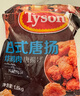 泰森（Tyson）日式唐扬炸鸡块3.6斤半成品冷冻油炸空气炸锅鸡肉 实拍图