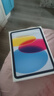 Apple/苹果 iPad11英寸 A16芯片2025年款 平板电脑 (128GB WLAN版/学习办公娱乐)蓝色 实拍图