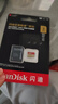 闪迪（SanDisk）2TB TF(MicroSD)内存卡 5K/4K A2 V30 U3 行车仪 运动相机无人机 监控存储卡 读240MB/s 写140MB/s 实拍图