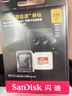 闪迪（SanDisk）256GB TF(MicroSD)内存卡 4K极速金卡A2 V30 U3行车记录仪 运动相机无人机 监控存储卡 读190MB/s 实拍图