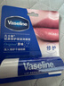 凡士林修护润唇膏3.5g原味补水保湿润唇精华淡化唇纹口红打底男女士礼物 实拍图