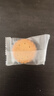 冬己咸蛋黄味饼干休闲零食办公室下午茶点心麦芽糖夹心早餐饼干258g 实拍图