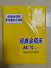 a4纸打印纸 70g复印纸a4双面打印学生考研草稿纸白纸 A4-70g-200张/包 实拍图