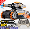 星涯优品儿童玩具男孩遥控汽车越野坦克水弹车四驱特技车3-6-12岁生日礼物 实拍图