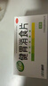 江中 健胃消食片0.8g*64片成人 肠胃消化 脾胃虚弱 胃药 健脾 消食健胃 脾胃调理 开胃 肚子胀气 腹胀 实拍图