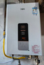 万家乐【恒温王DP1(F)·金榜爆品】12升燃气热水器国家补贴15%天然气智能变升节能防冻以旧换新8年包修 实拍图