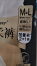 护舒宝无痕奢柔安睡裤M-L码12条安心裤夜安裤安全裤裤型卫生巾自营密封 实拍图