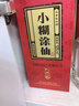 小糊涂仙 20周年 720金装版(裸瓶装) 浓香型白酒 52度 500ml*1瓶 单瓶装 实拍图
